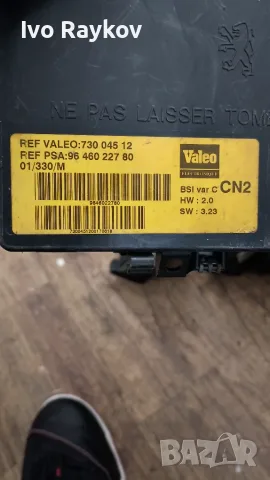 BSI МОДУЛ , 9646022780 , CITROEN XSARA , 73004512, снимка 10 - Части - 54090316