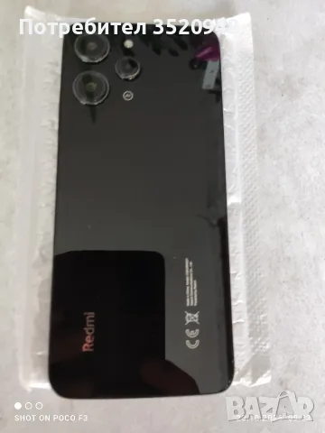 Продавам Redmi 12, снимка 3 - Xiaomi - 56620511