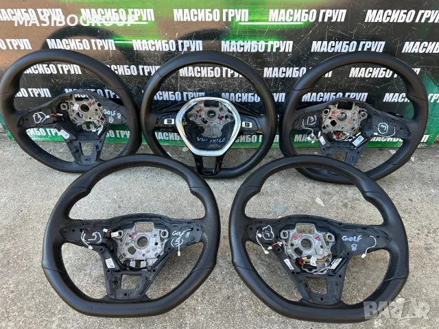 Волан мулти волани за Фолксваген Vw Golf Vw Tiguan Vw Passat