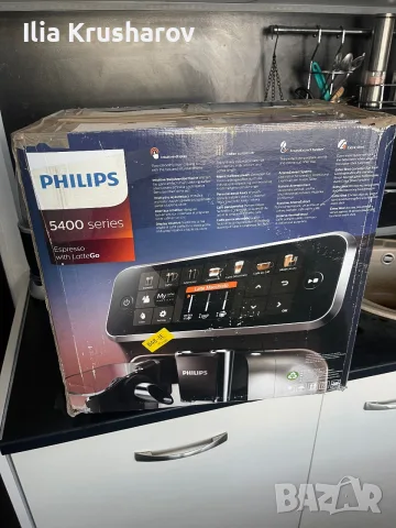 Кафемашина Philips EP 5400, снимка 12 - Кафемашини - 56593353