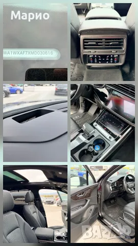 Audi Q7 S-line Панорама Собствен лизинг!!!, снимка 15 - Автомобили и джипове - 56725904
