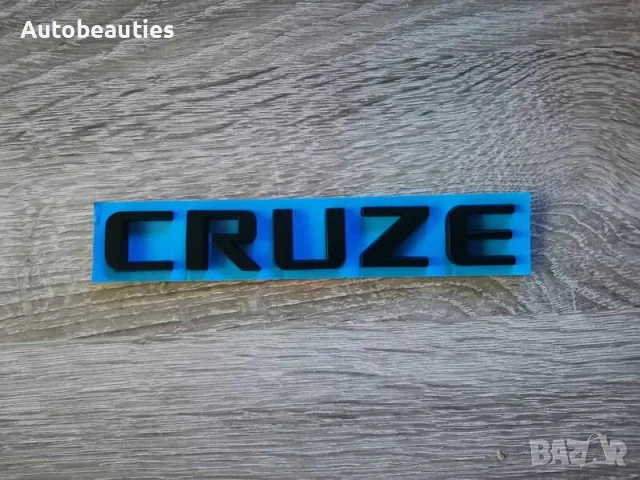 черен надпис емблема Chevrolet Cruze Шевролет Круз