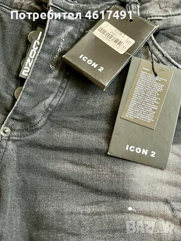 Мъжки дънки ICON 2, снимка 8 - Дънки - 56634782