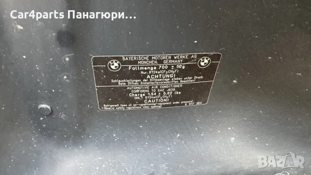 Преден капак за БМВ х5 е70, снимка 5 - Части - 56636626