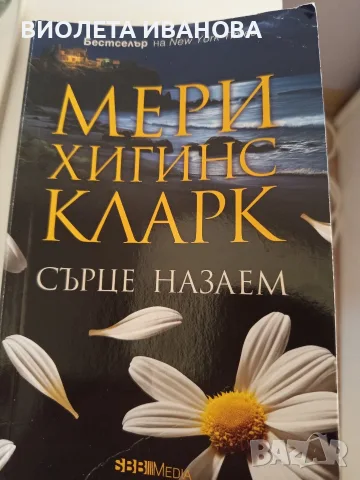 книга.Почти нова.