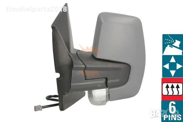 Грундирано Външно огледало "Електрическо 6 PIN" за Ford Transit Custom след 2013 - Шофьорска страна