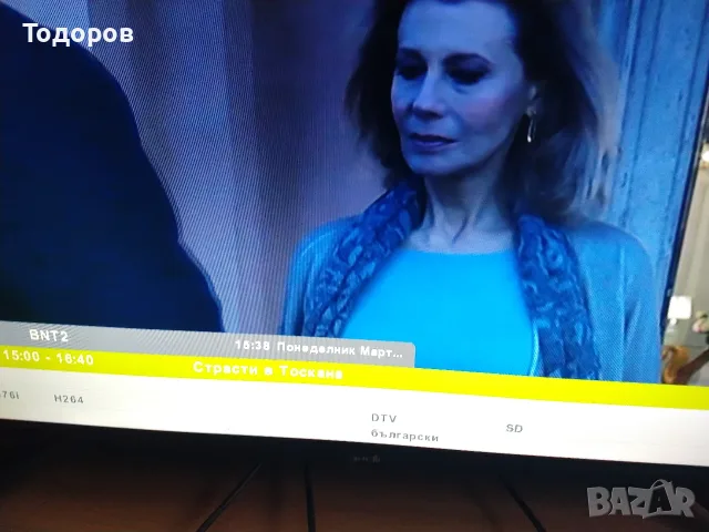 Телевизор Arielli 32", снимка 7 - Телевизори - 56627699
