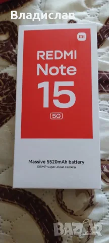 Смартфон GSM XIAOMI REDMI NOTE 15