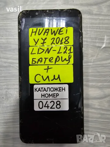 Huawei Y7 2018 LDN-L21 части (0428)