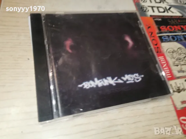 BOMFUNK MCS CD 2810261928H2E8R, снимка 10 - CD дискове - 56712617