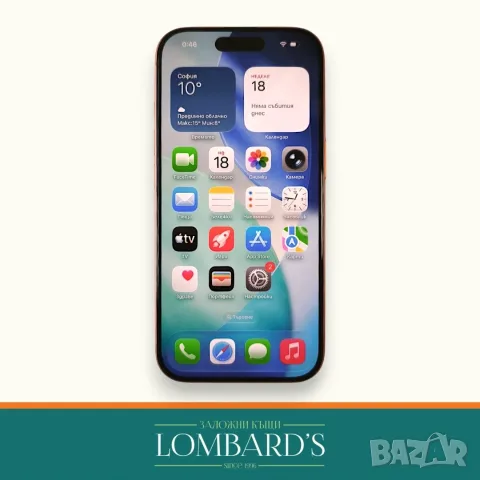 iPhone 17 Pro 256GB 100%, N: 3168902