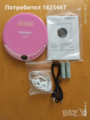 Дискмен LENCO +диск, снимка 2 - MP3 и MP4 плеъри - 56589181