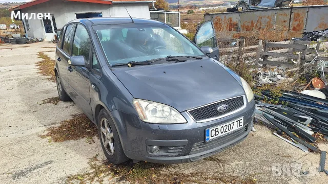 Ford Focus C-Max 1,8 Benzin  Газова Уредба Всички Екстри За Модела