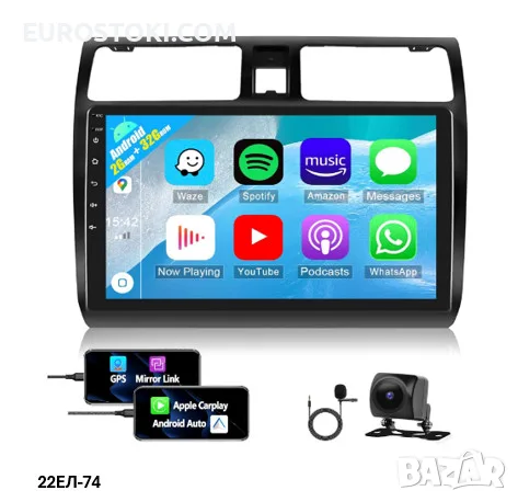 CAMECHO мултимедия за Suzuki Swift (2003-2010), Android 13, 2G+32G, 2 DIN автомобилно радио