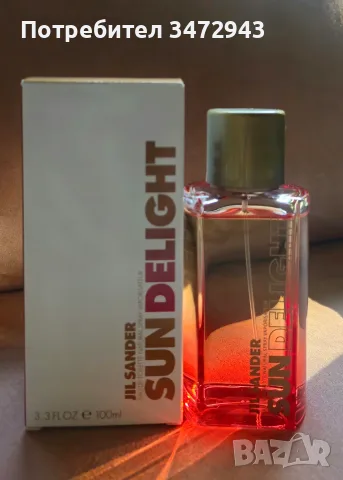 Парфюм Jil Sander Sun Delight