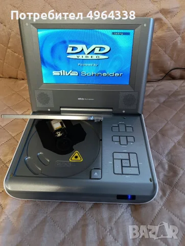 Преносим DVD плейър Silva Schneider