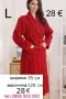 Халат за баня до 5 XL, снимка 10