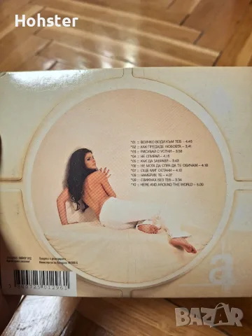 Анелия - Всичко води към теб - поп фолк, снимка 3 - CD дискове - 56603543