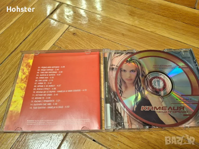 Камелия -Нещо горещо - поп фолк , снимка 2 - CD дискове - 56603716