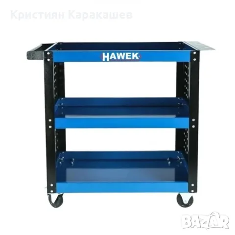 Количка за инструменти с три рафта и поставка за отвертки HAWEK