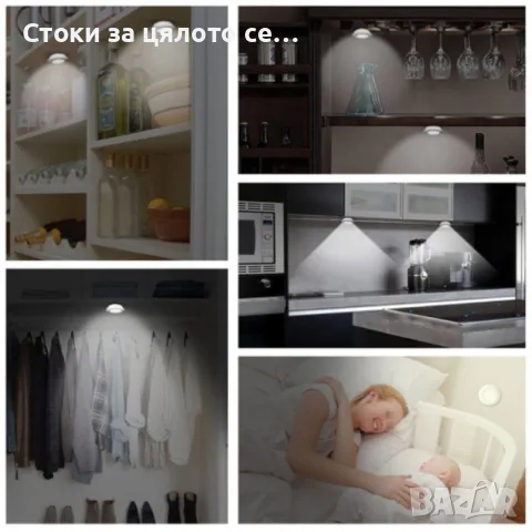 Лед лампички 3 броя с дистанционно, снимка 3 - Лед осветление - 56561450