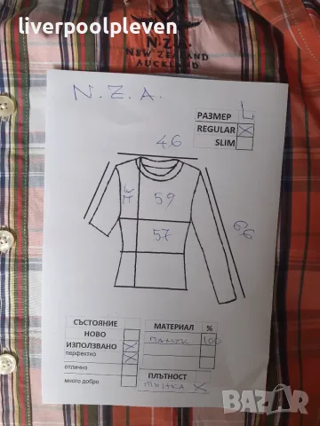 👉N.Z.A. Original L ефектна, снимка 8 - Ризи - 56604120