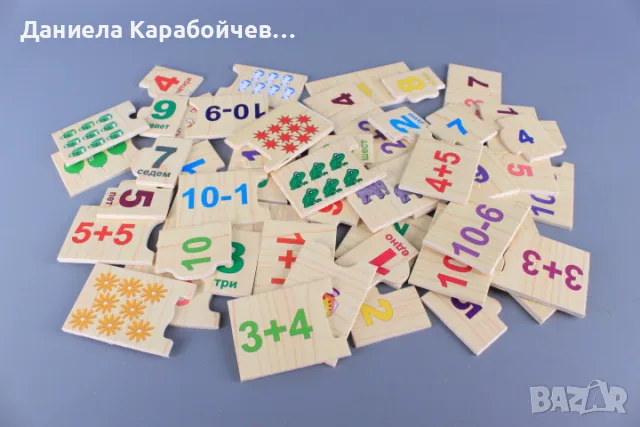 Дървен пъзел Математика - 60 ел., снимка 4 - Образователни игри - 56637717