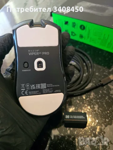 Чисто нова Razer Viper V3 Pro (Black), снимка 4 - Клавиатури и мишки - 56688693