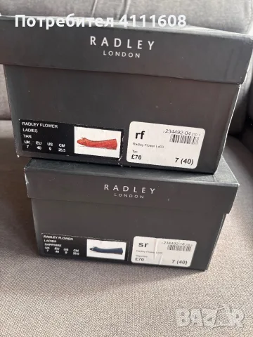 Балерини Radley 40 чисто нови , снимка 5 - Дамски ежедневни обувки - 56551110