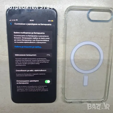iPhone 8 Plus 64GB, снимка 4 - Apple iPhone - 56638836