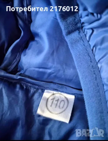 Яке за момченце рр110, снимка 4 - Детски якета и елеци - 56556467