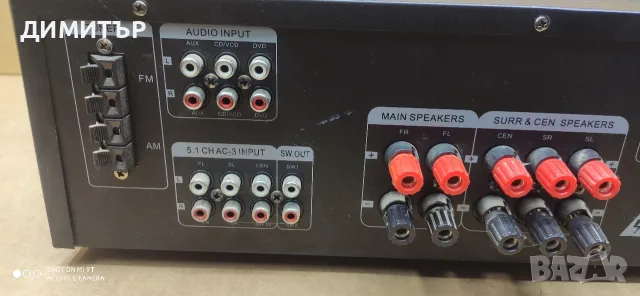 Усилвател/ресийвър Thunder - Модел THC-2002 USB, снимка 8 - Ресийвъри, усилватели, смесителни пултове - 56628239
