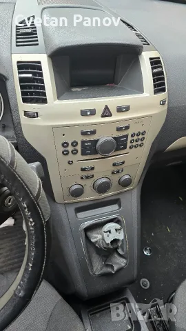 продавам Opel Zafira B на части, снимка 5 - Автомобили и джипове - 56574550