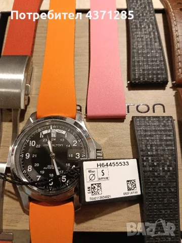Hamilton khaki (field)KING AUTO  day-date 40mm автоматичен мъжки часовник
