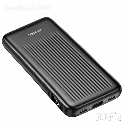 Външна батерия Power Bank ANSODY 10000mAh 22.5W, бързо зареждане, LED дисплей, USB-C