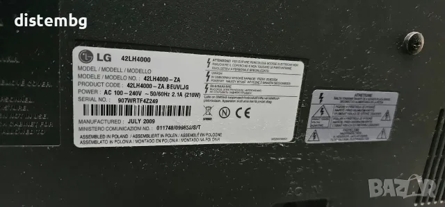 Телевизор   LG 42LH4000
