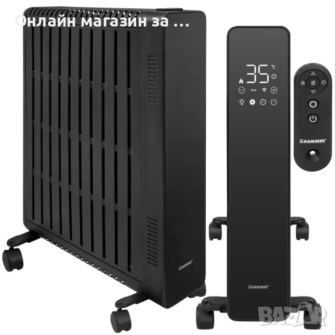 Маслен радиатор Kaminer Arvell - електрически отоплител, черен