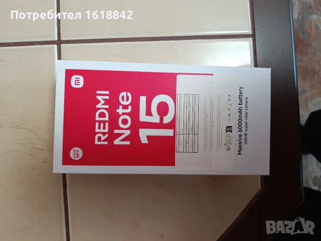 Продавам REDMI NOTE 15
