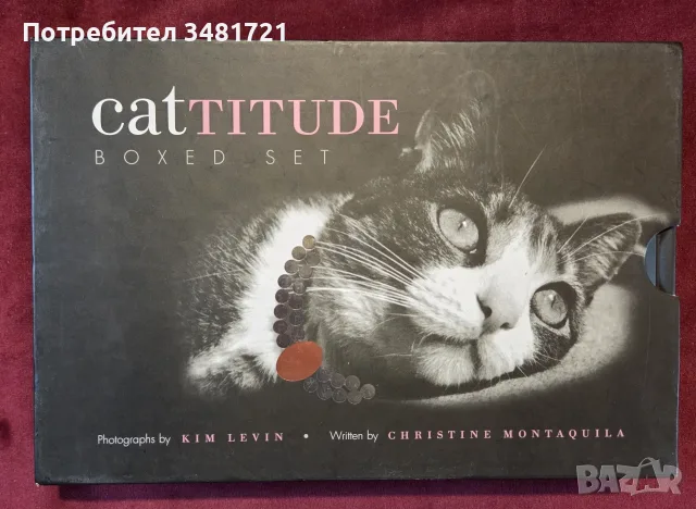 Cattitude Box Set