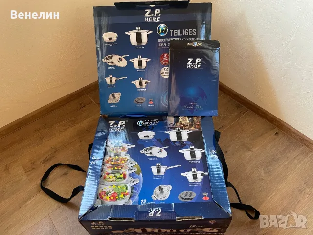 Комплект тенджери Z. P. Home