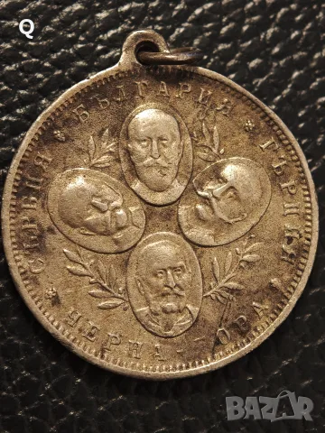 сребърни медали, снимка 4 - Нумизматика и бонистика - 56739373