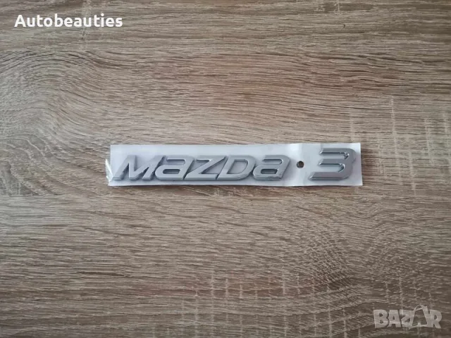 Надпис емблема Мазда Mazda 3 нов стил