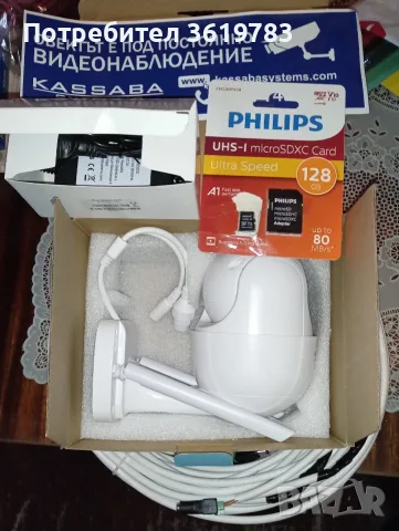 Продавам Wifi камера TRX-ROBOT27, снимка 6 - IP камери - 56727355