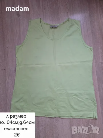 Дамски тениски и потници, снимка 11 - Тениски - 56747917