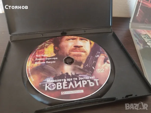 Филми, и музика на VHS, CD, DVD, снимка 12 - DVD филми - 56563994
