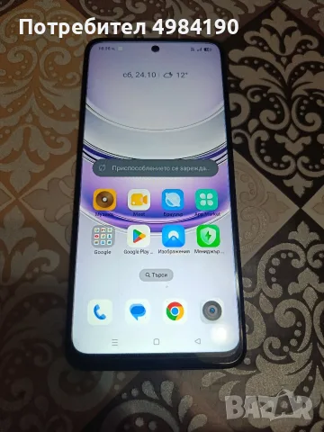 Realme 14x-5g като нов с гаранция 