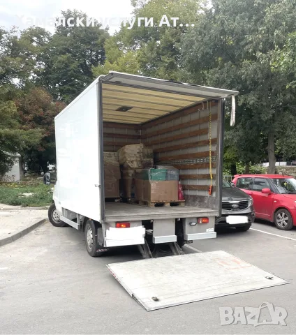 Евтин транспорт с падащ борд - 35€