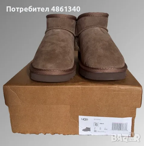 UGG ботуши шоколад 36, снимка 7 - Дамски боти - 56611039