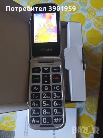 artfine f20 с големи бутони.