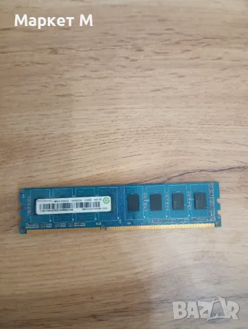 Рам памет 4gb RAMAXEL, снимка 2 - RAM памет - 56540805